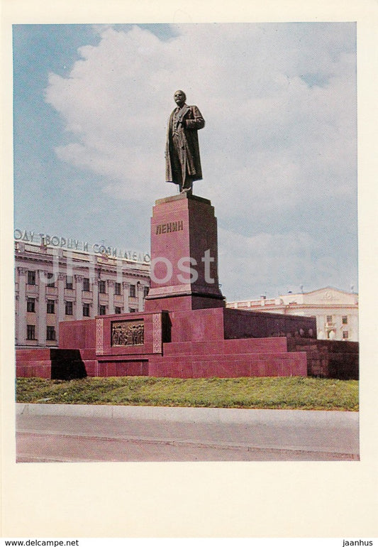 Kazan - Venets - monument to Lenin - 1969 - Russia USSR - unused - JH Postcards