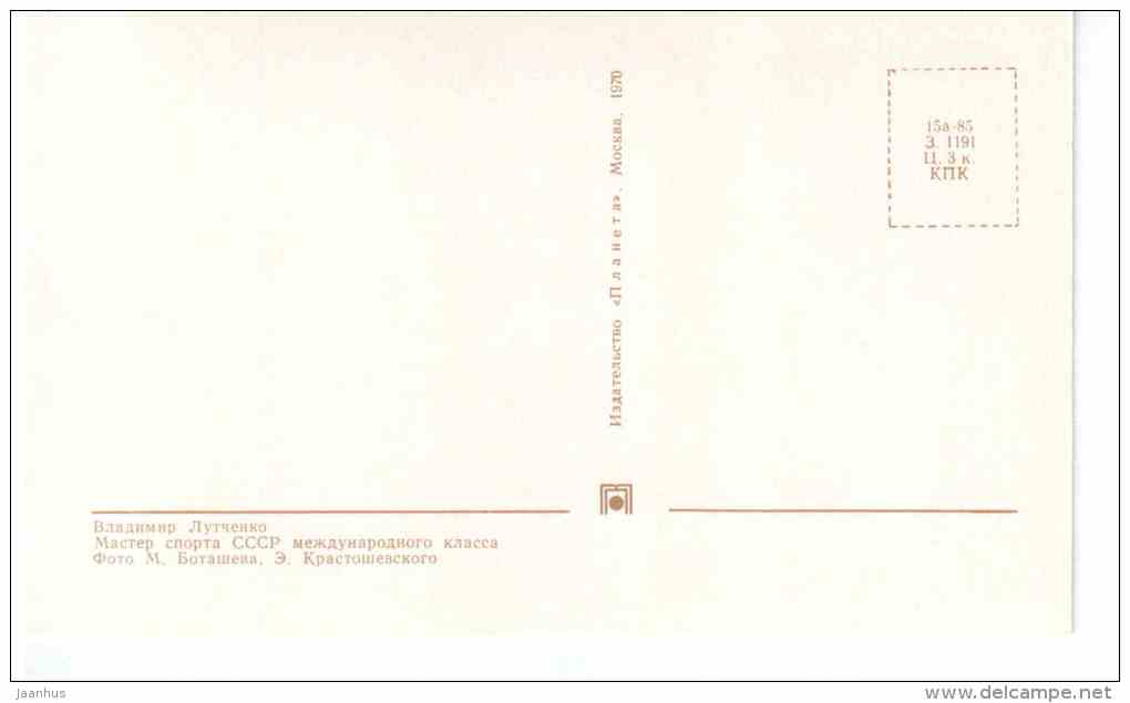 USSR team player V. Lutchenko - Ice Hockey World Championships in Stockholm Sweden 1969 Fascimile - Russia USSR - unused - JH Postcards