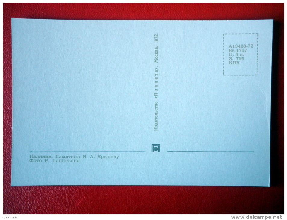 monument to writer I. Krylov - Tver - Kalinin - 1972 - Russia USSR - unused - JH Postcards