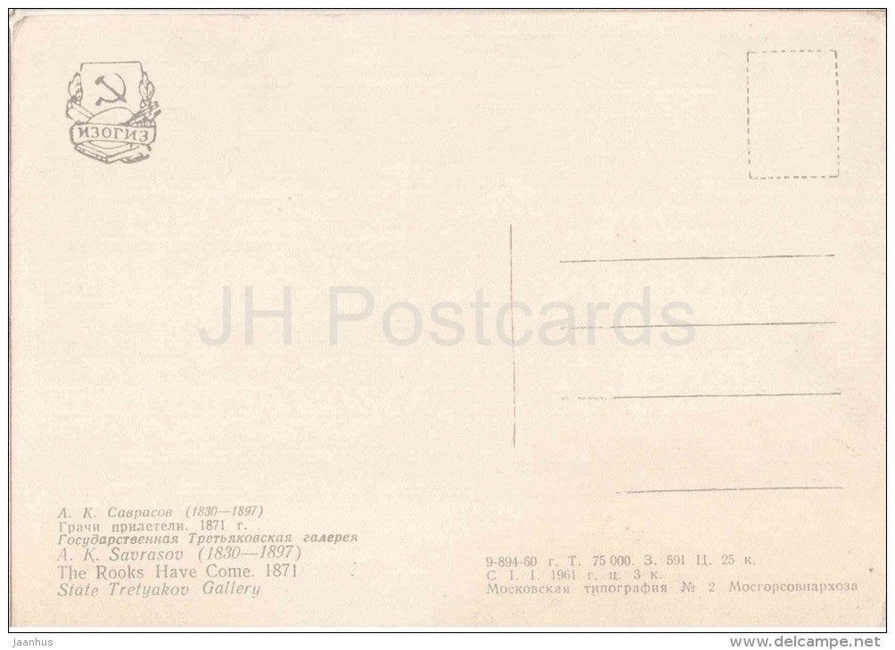 painting by A. Savrasov - The Rooks have Come , 1871 - church - russian art - unused - JH Postcards