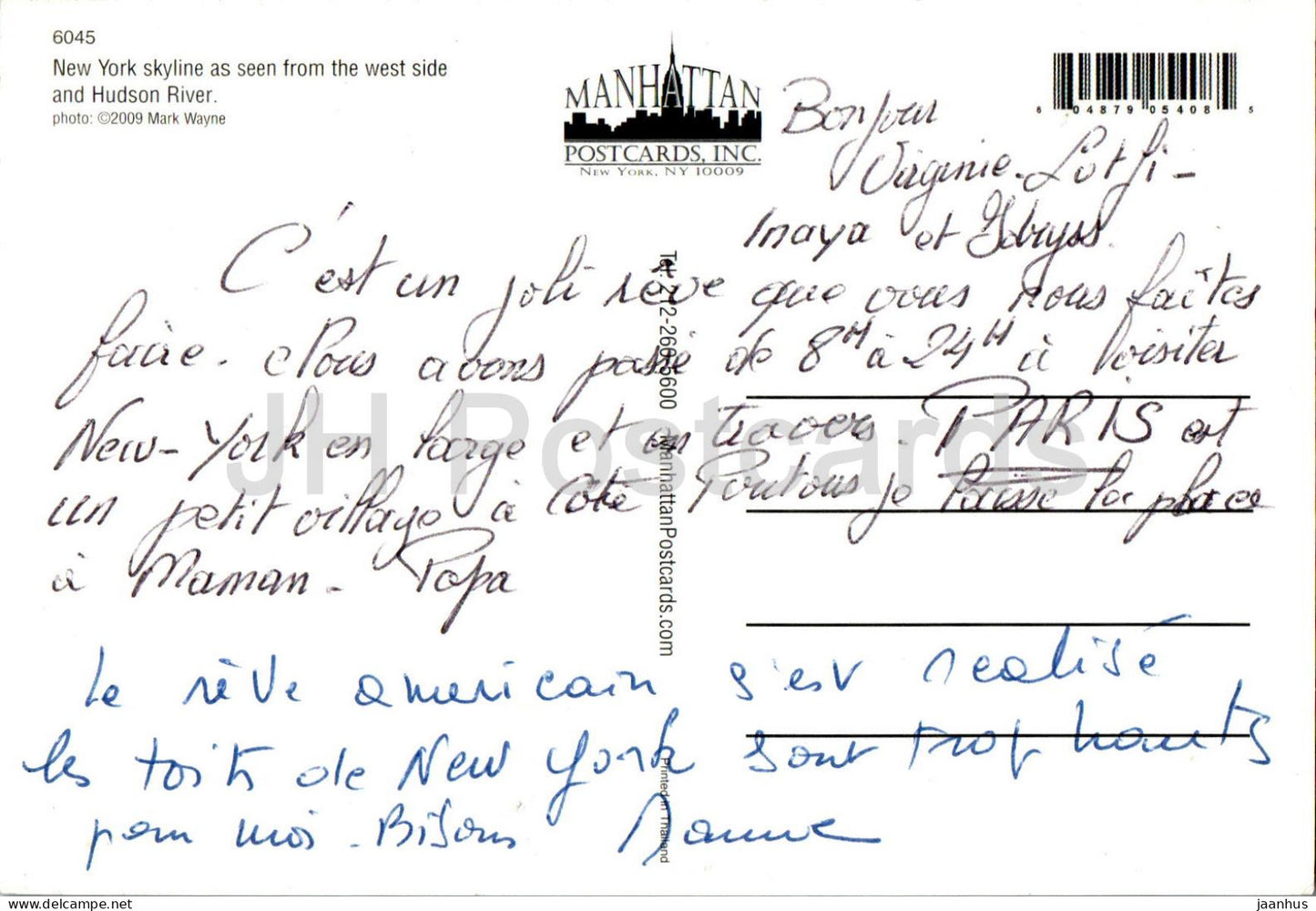 New York City - Horizon de New York vu du côté ouest et de la rivière Hudson - navire à passagers - 6045 - États-Unis - utilisé 