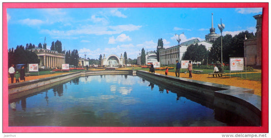 Exhibition of Economic Achievements of the Ukraine - Kyiv - Kiev - 1975 - Ukraine USSR - unused - JH Postcards