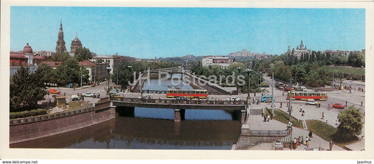 Kharkiv - Kharkov - Lopan river view - tram - 1987 - Ukraine USSR - unused - JH Postcards