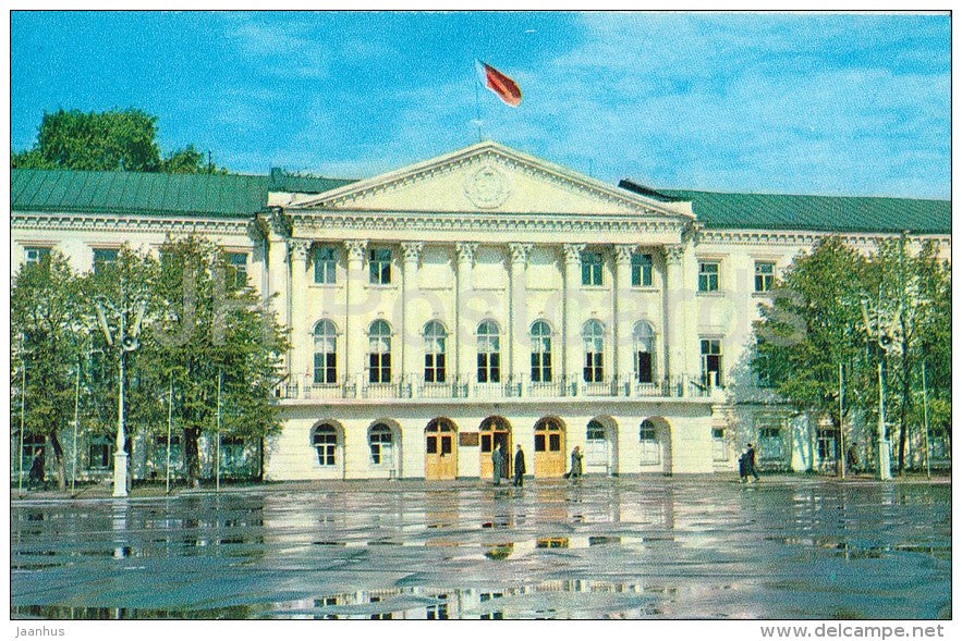 Executive committee building - Yaroslavl - Russia USSR - 1973 - unused - JH Postcards