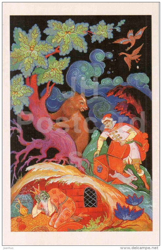 Ivan Tsarevich - Bear - oak - Kashchei - Princess Frog - Russian Fairy Tale - 1987 - Russia USSR - unused - JH Postcards