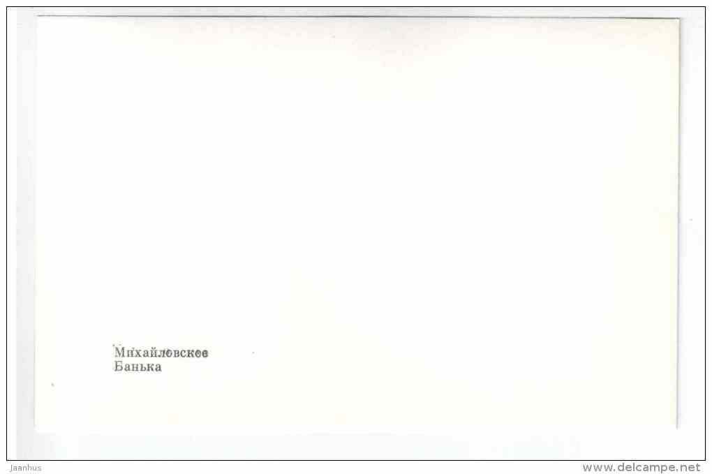 sauna - Mikhaylovskoye Museum Reserve - 1988 - Russia USSR - unused - JH Postcards