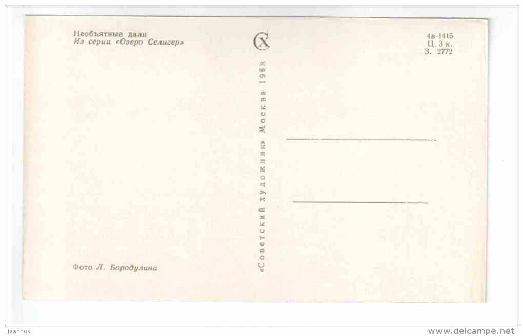 passenger ship - Lake Seliger - 1968 - Russia USSR - unused - JH Postcards