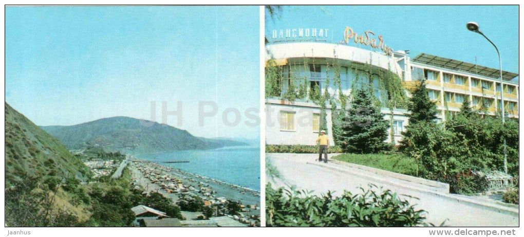 beach - pension home Rybachye - Rybachye - Crimea - Krym - 1982 - Ukraine USSR - unused - JH Postcards