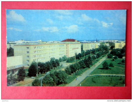 Communist street - Yoshkar-Ola - Mari El Republic - 1984 - USSR Russia - unused - JH Postcards
