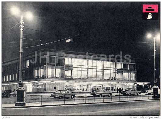 Bus Station - terminal , Kiev - architectural monument - 1966 - Ukraine USSR - unused - JH Postcards