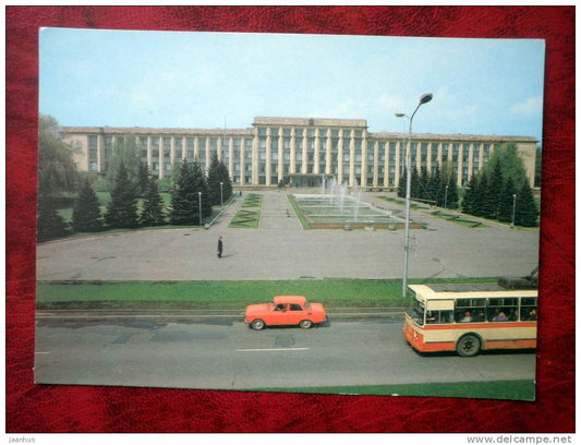 Donetsk - building of the executive committee of City Council - bus - car - 1984 - Ukraine - USSR - unused - JH Postcards