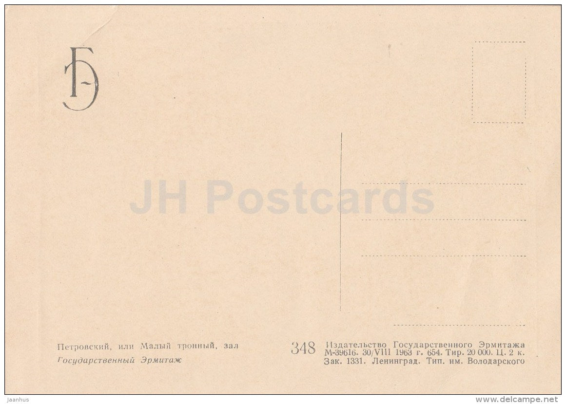 Peter´s Hall - Coronation Hall - Hermitage - St. Petersburg - Leningrad - Russia USSR - 1963 - unused - JH Postcards