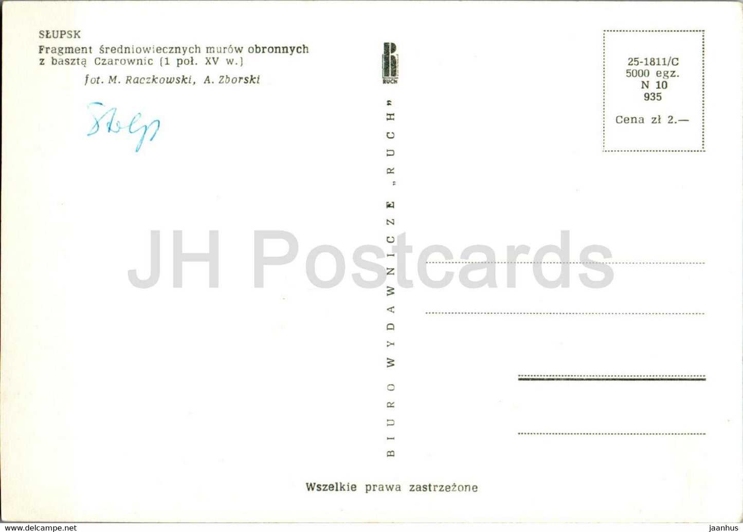 Slupsk - medieval defensive walls with the Witches Tower - Fragment sredniowiecznych murow obronnych Poland - used