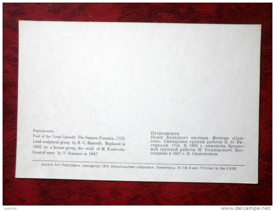 Petrodvorets - The Samson Fountain - fountain - 1972 - Russia - USSR - unused - JH Postcards