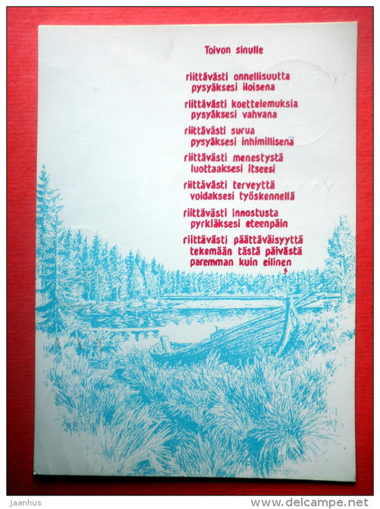 illustration - lake - boat - EUROPA CEPT - Finland - sent from Finland Turku to Estonia USSR 1987 - JH Postcards