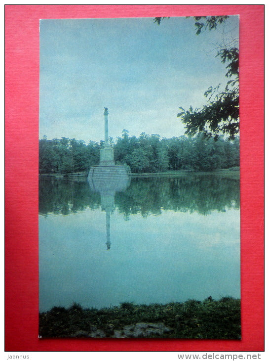 Cesme Column - Pushkin - Pushkino - 1969 - Russia USSR - unused - JH Postcards