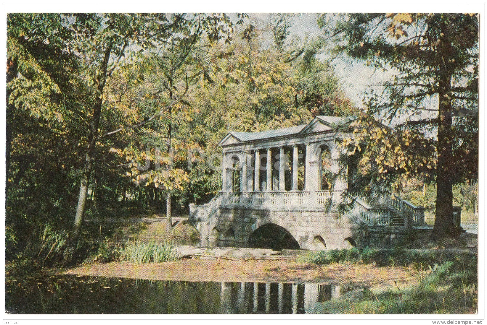The Marble Bridge - The Catherine Park - Pushkin - 1978 - Russia USSR - unused - JH Postcards