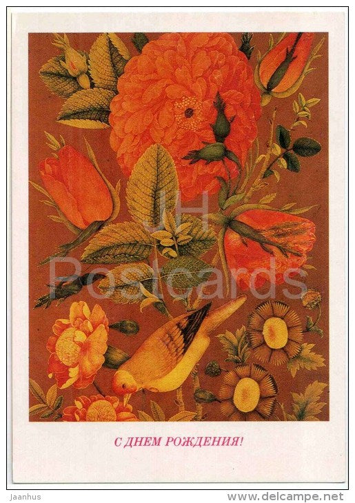 lacquer miniature on papier-mache - Flowers and Bird , 1812 - Museum of Oriental Arts in Moscow - Iran art - unused - JH Postcards