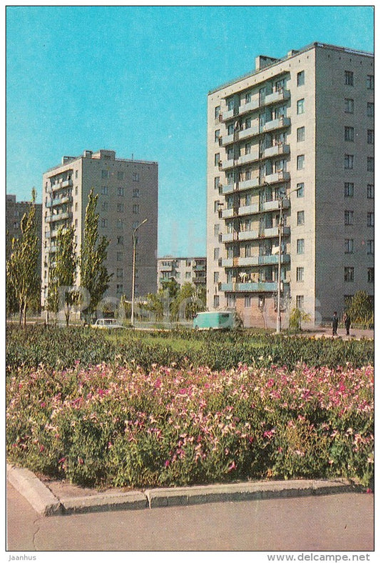 Komsomol boulevard - Zhdanov - Mariupol - 1974 - Ukraine USSR - unused - JH Postcards