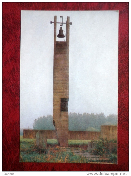 chimney-shaped obelisk - Khatyn Memorial Complex - 1980 - Belarus USSR - unused - JH Postcards