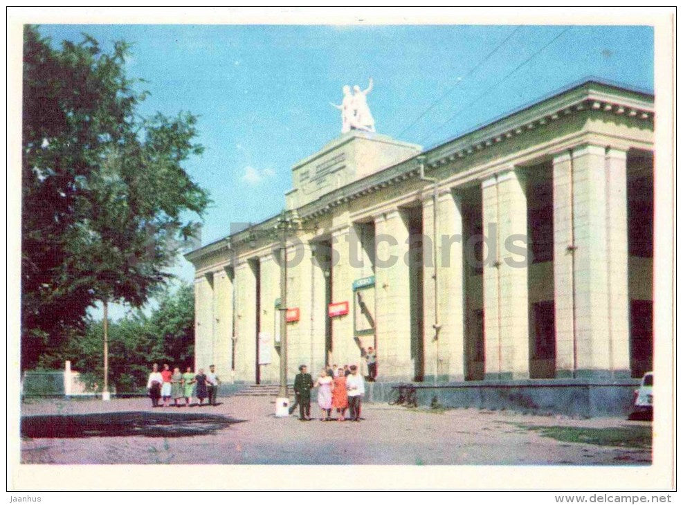 House of culture of railwaymen - Orenburg - 1967 - Russia USSR - unused - JH Postcards