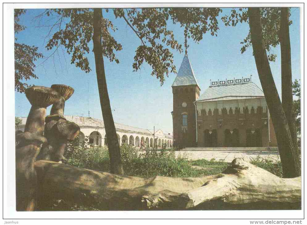 Puppet Theatre - Kostroma - 1984 - Russia USSR - unused - JH Postcards