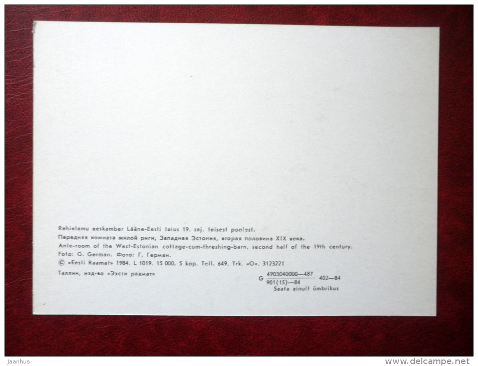 Ante-room of West Estonian barn - spinning wheel - The Estonian State Open-Air Museum - 1984 - Estonia USSR - unused - JH Postcards