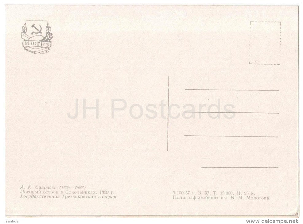 painting by A. Savrasov - Elk Island in Sokolniki , 1869 - cow - russian art - unused - JH Postcards