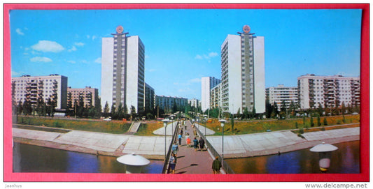 Rusanivka new residental district - Kyiv - Kiev - 1975 - Ukraine USSR - unused - JH Postcards