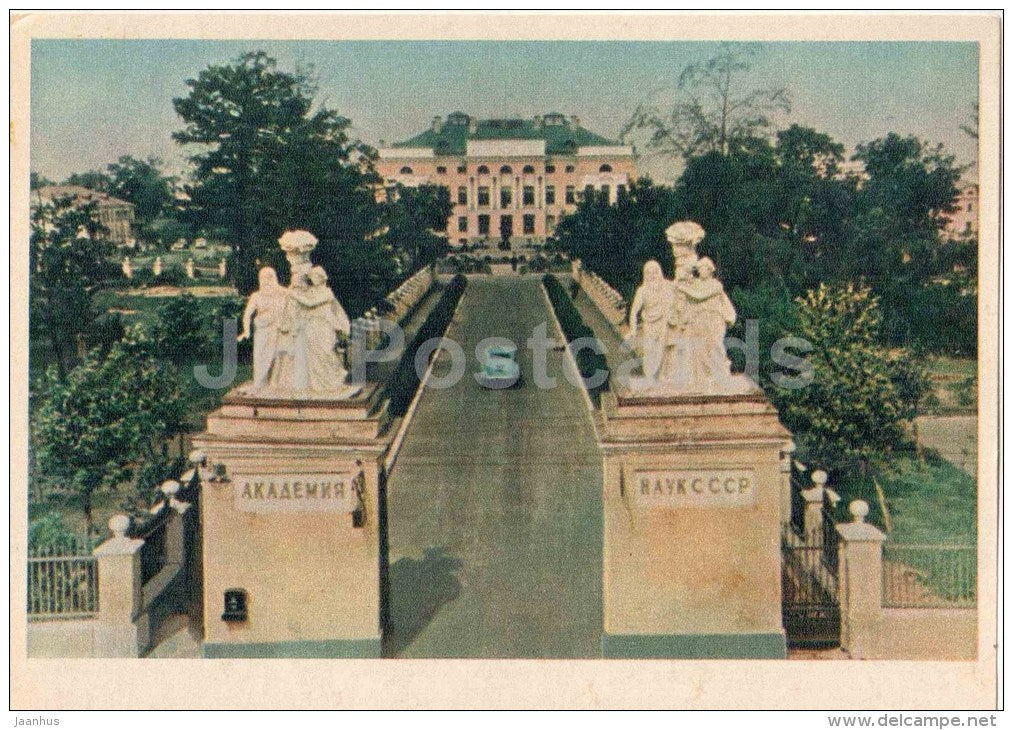 Academy of Sciences of the USSR - Moscow - 1957 - Russia USSR - unused - JH Postcards