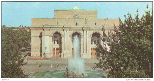 Theatre square - fountain - Tashkent - Toshkent - 1980 - Uzbekistan USSR - unused - JH Postcards