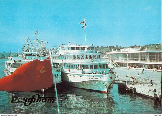 Ulyanovsk - River Port - passenger ship - Rechflot - 1985 - Russia USSR - unused - JH Postcards