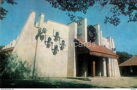 Stavropol - Forest Glade restaurant - 1984 - Russia USSR - unused - JH Postcards