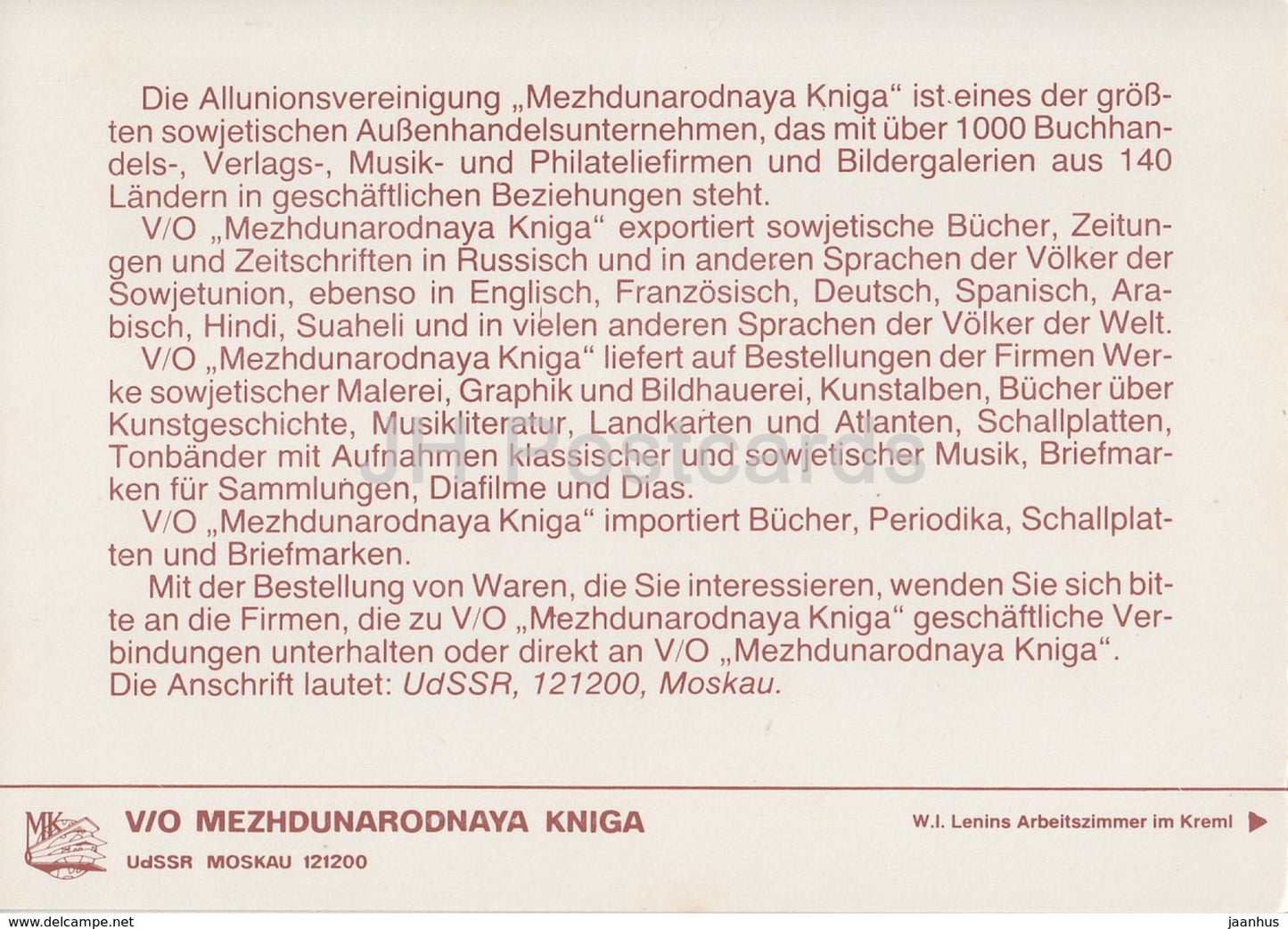 Moscow Kremlin - Lenin Working Room in Kremlin - telephone - Russia USSR - unused