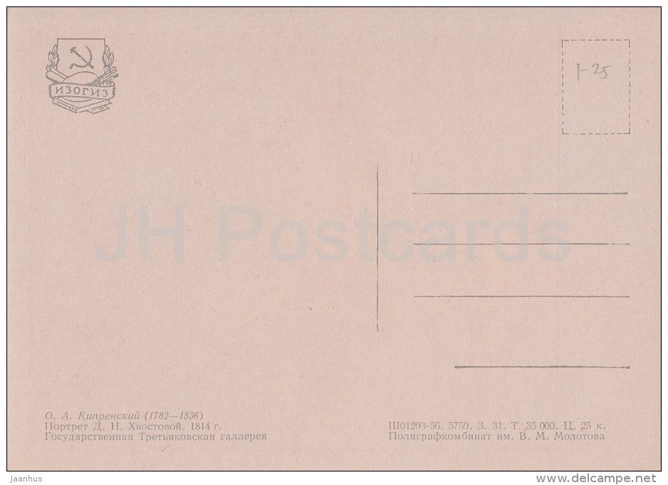 painting by O. Kiprensky - Portrait of D. Khvostova , 1814 - woman - Russian art - 1956 - Russia USSR - unused - JH Postcards