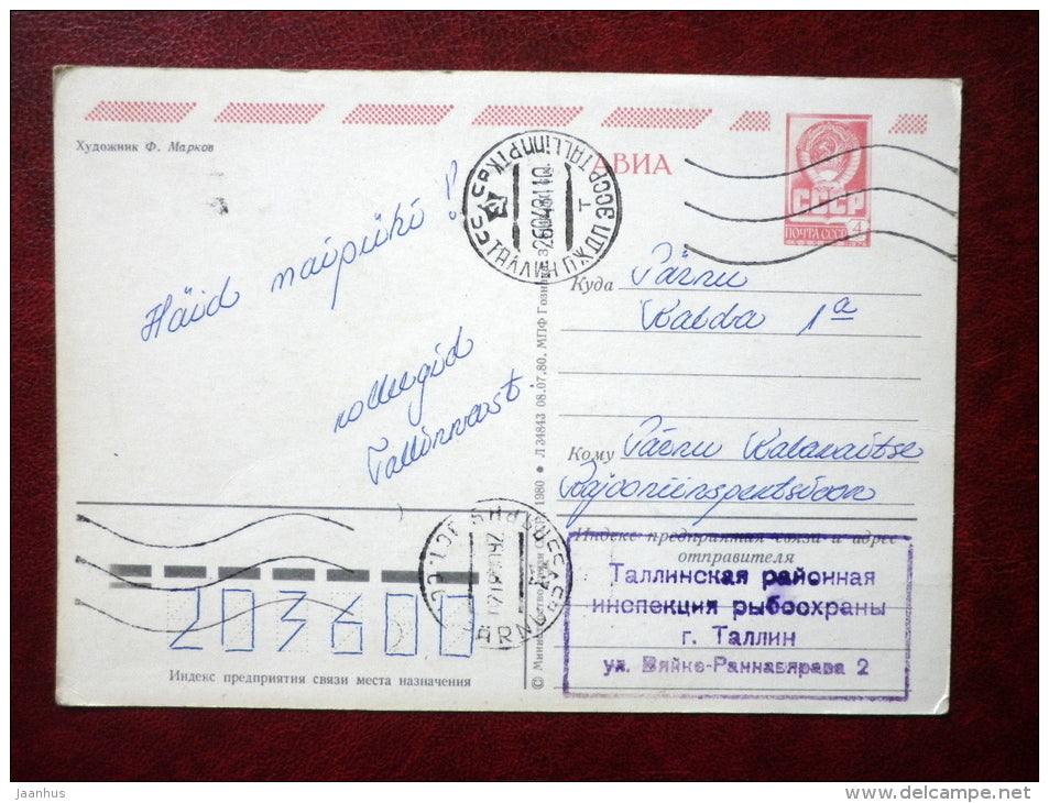 May 1st Greeting Card - by F. Markov - red flag - birches - 1980 - Russia USSR - used - JH Postcards