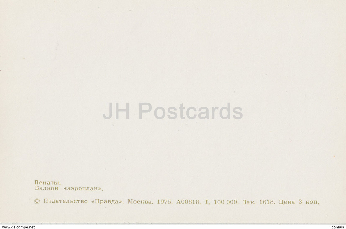 Penaty Estate Museum des russischen Künstlers Ilja Repin – Flugzeugbalkon – 1975 – Russland UdSSR – unbenutzt