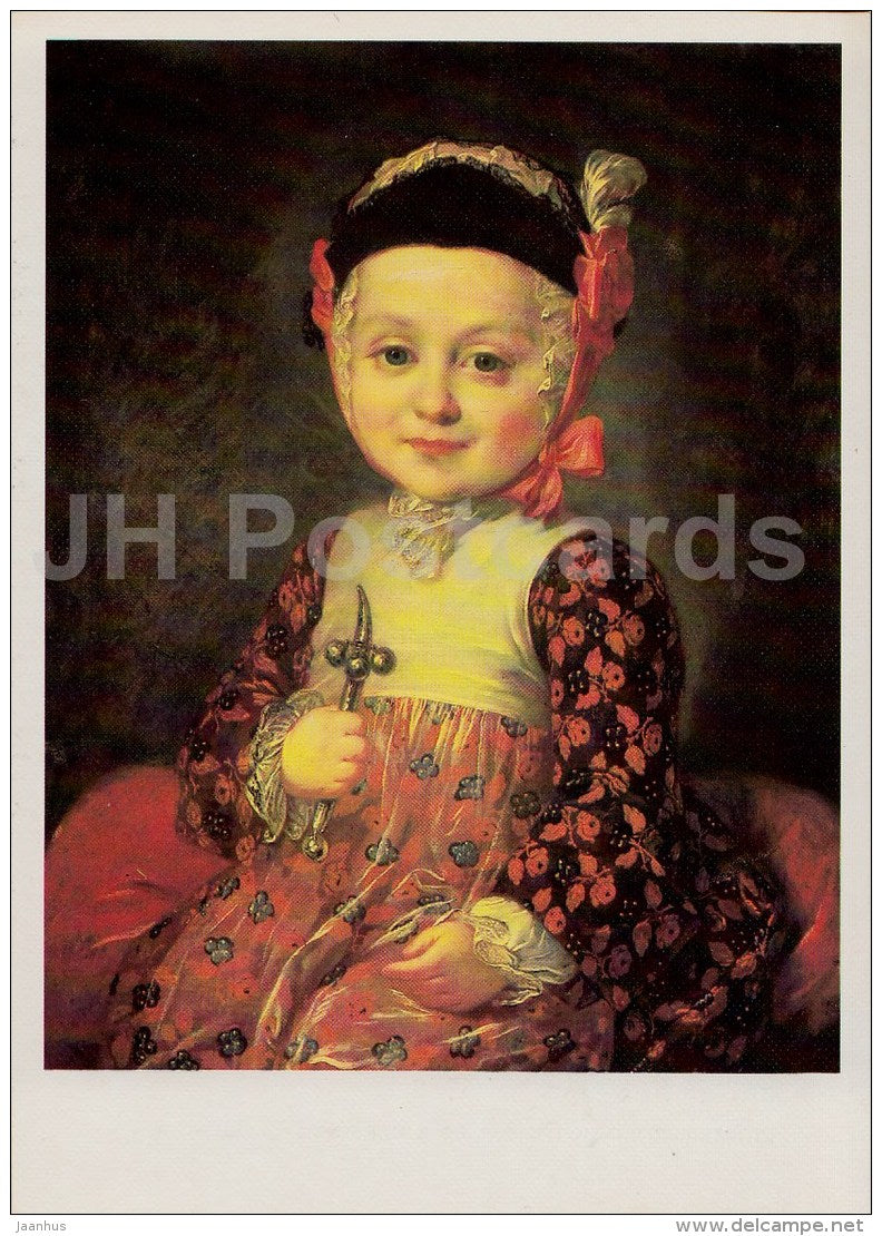 painting by F. Rokotov - Portrait of A. Bobrinskaya in childhood , 1760s - Russian Art - 1988 - Russia USSR - unused - JH Postcards