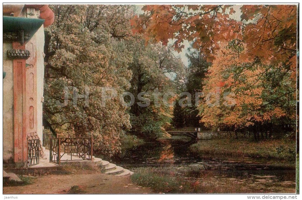 The Upper Pond near the Squeaky Summerhouse - Tsarskoye Selo - Pushkin - 1971 - Russia USSR - unused - JH Postcards