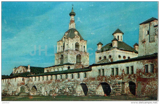 Kremlin - 1 - Solovetsky Islands - 1971 - Russia USSR - unused - JH Postcards