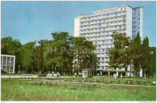 Apsny boarding house - Pitsunda - Abkhazia - 1970 - Georgia USSR - unused - JH Postcards