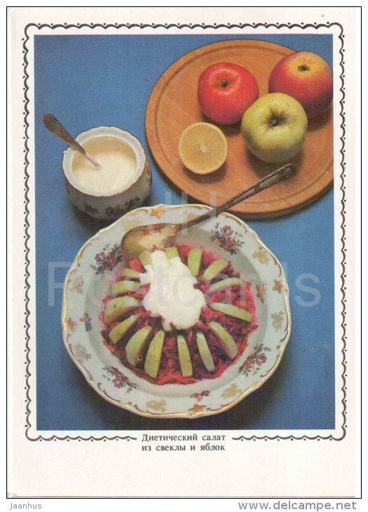 diet salad of beets and apples - Apple Dishes - Russian Cuisine - 1988 - Russia USSR - unused - JH Postcards
