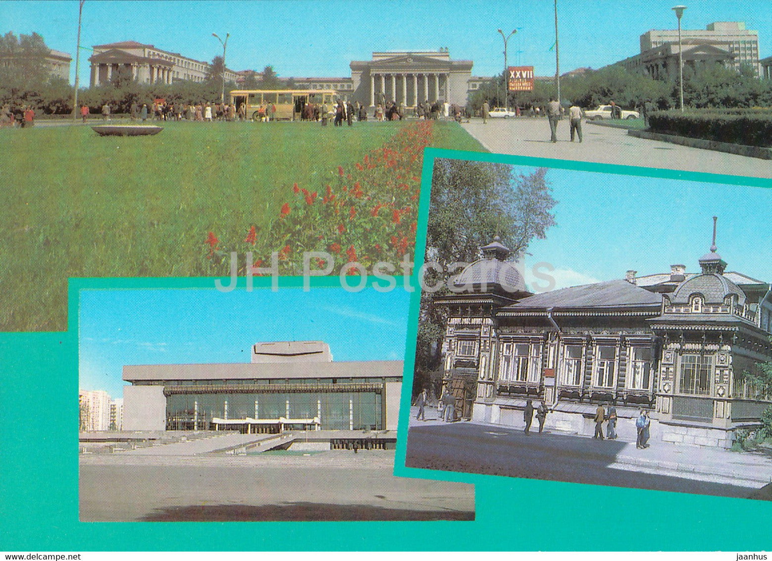Sverdlovsk - Yekaterinburg - Ural Polytechnical Institute - Palace of Culture - 1987 Russia USSR - unused - JH Postcards