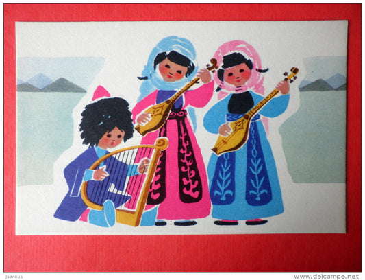 illustration by E. Rapoport - folk costumes and national instruments - 6 - Young Musicians - 1969 - Russia USSR - unused - JH Postcards