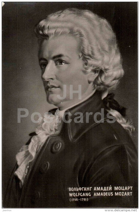 Austrian composer Wolfgang Amadeus Mozart - music - photo - 1959 - Russia USSR - unused - JH Postcards