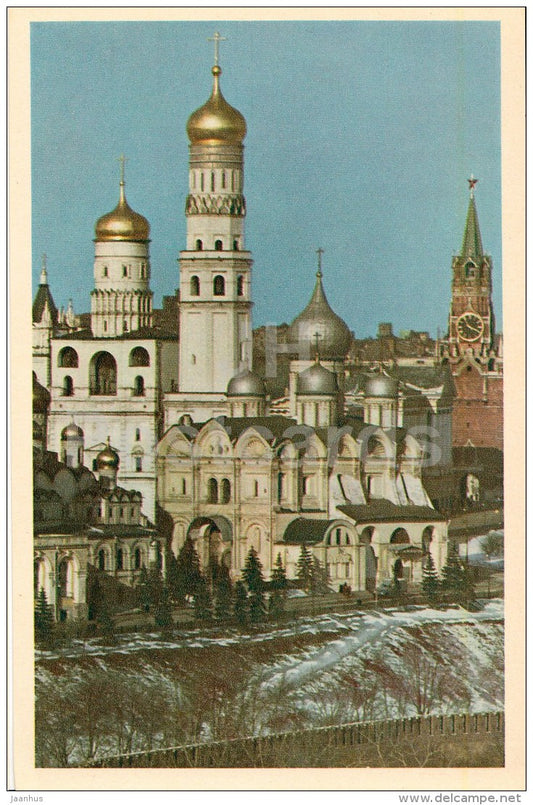 Ivan the Great bell-tower and the Archangel Cathedral - Moscow - old postcard - Russia USSR - unused - JH Postcards