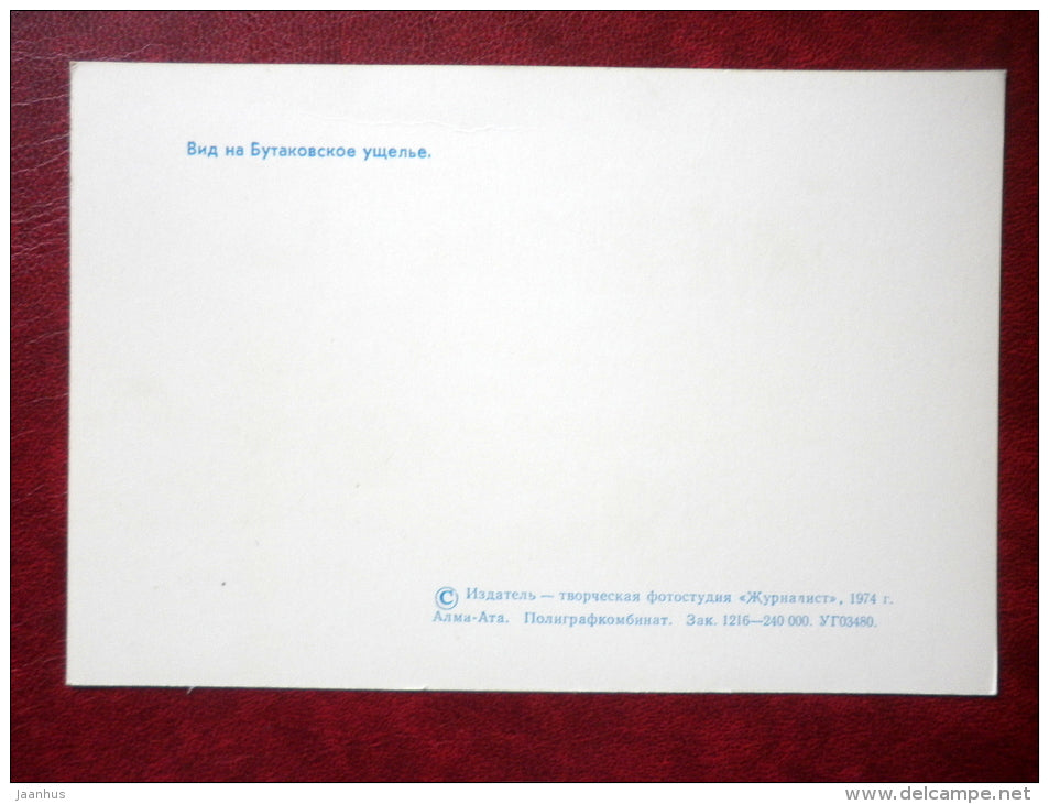 view of the gorge Butakovka - Almaty - Alma-Ata - 1974 - Kazakhstan USSR - unused - JH Postcards