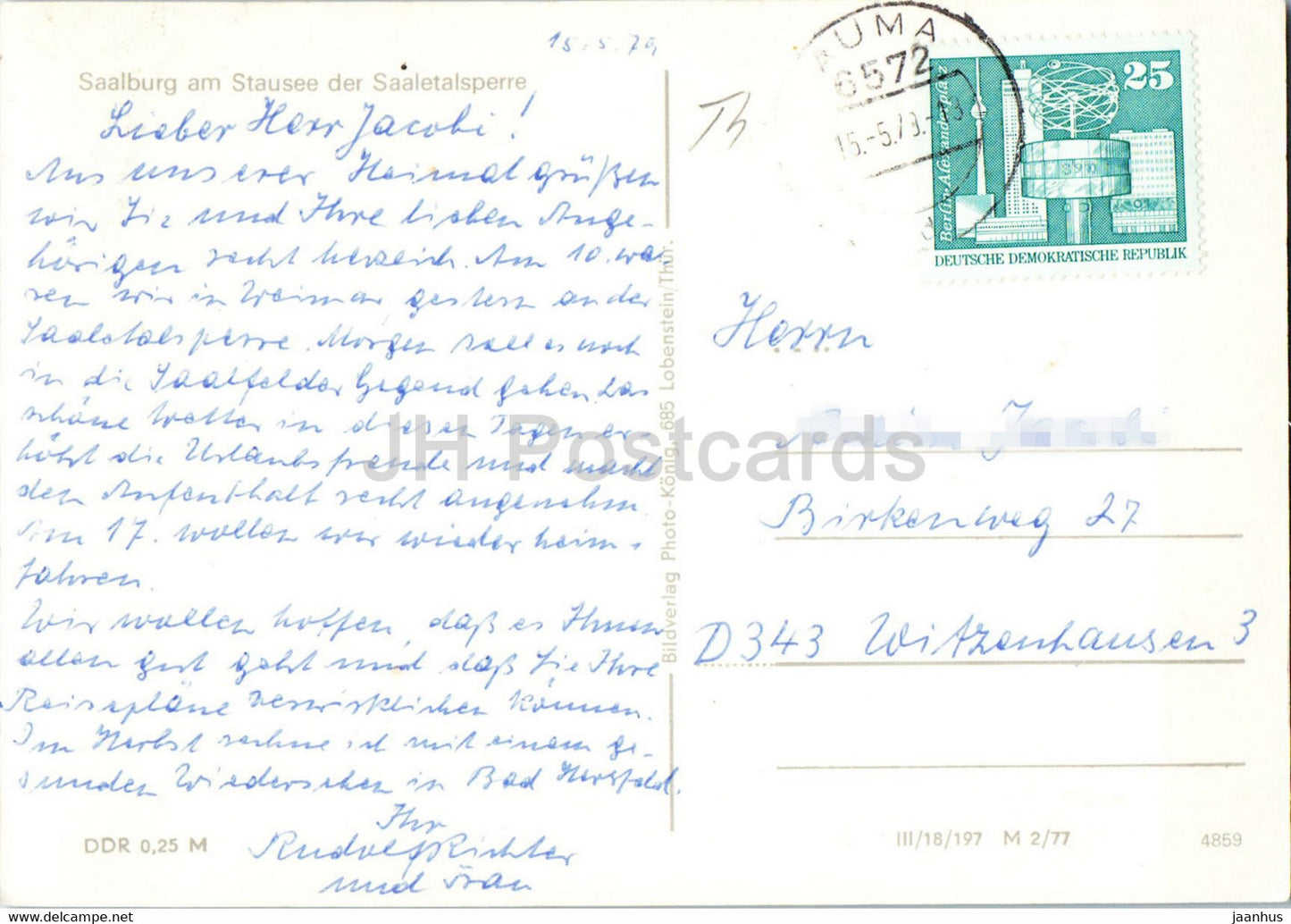 Saalburg am Stausee der Saaletalsperre - bridge - 1979 - Germany DDR - used