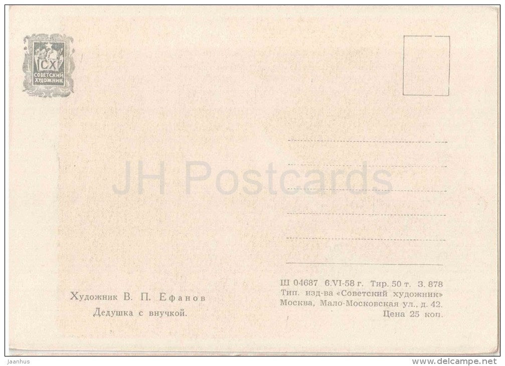 painting by V. Yefanov - Grandfather with his Granddaughter - russian art - unused - JH Postcards