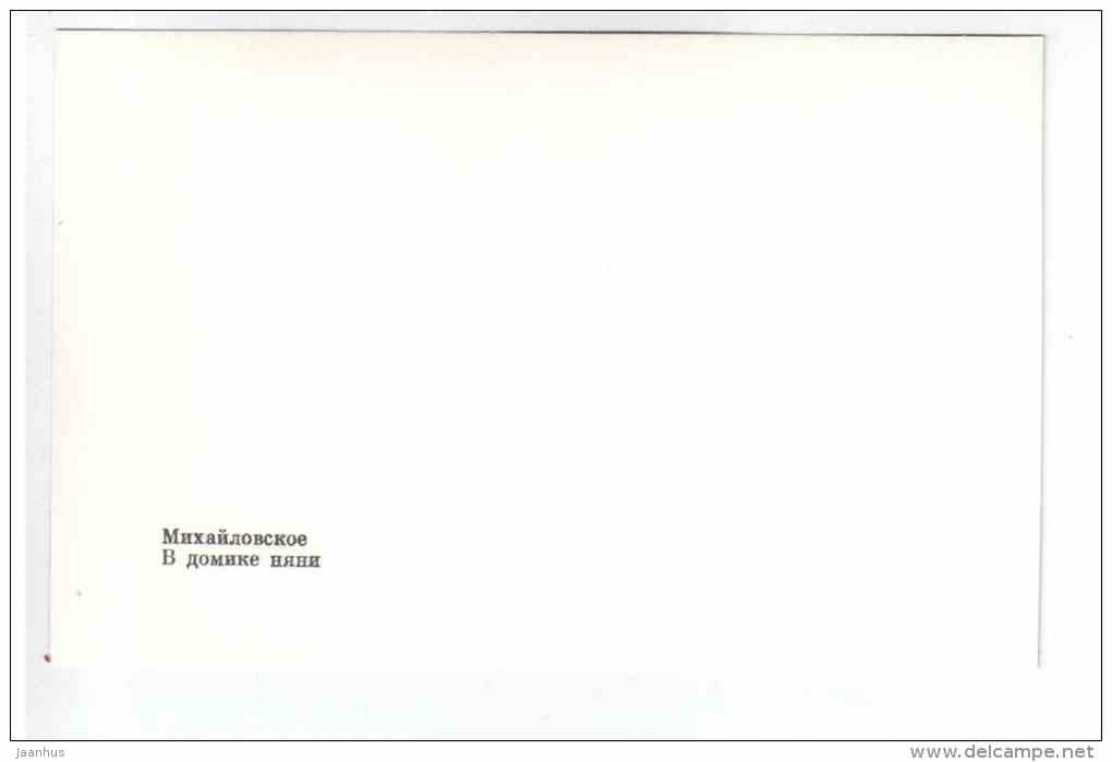 Nanny`s House 1 - Mikhaylovskoye Museum Reserve - 1988 - Russia USSR - unused - JH Postcards